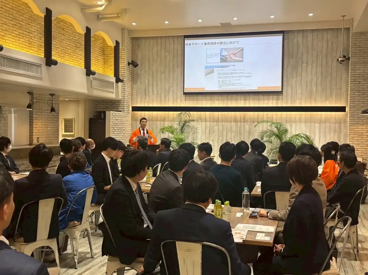 【株式会社あかり保証】 【福岡で初開催】終活事業者コミュニティ「しゅうサポ」第12回を開催