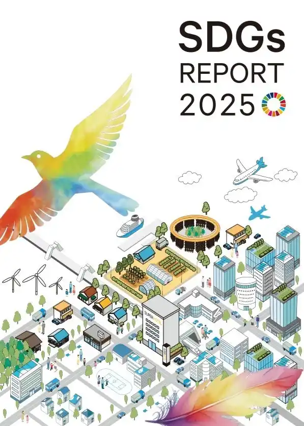 スーパーホテル 2025年度SDGsレポートを発行