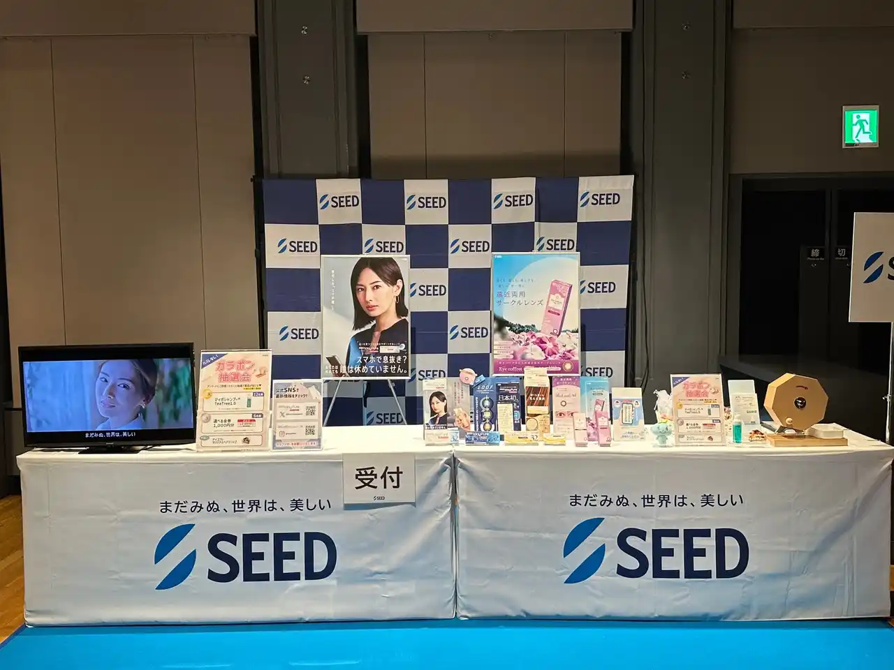 【株式会社シード】 40歳以上女性　約７割が『手元の文字が読みにくくなった』と回答約８割が遠近両用コンタクトレンズに興味あり！