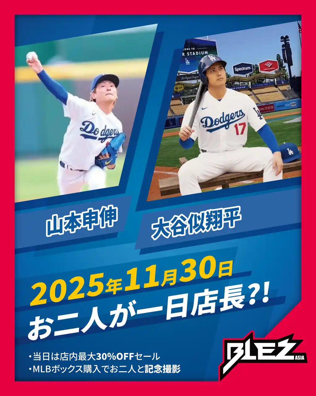 【池袋】BLEZASIAにて“大谷似翔平＆山本申伸”が一日店長