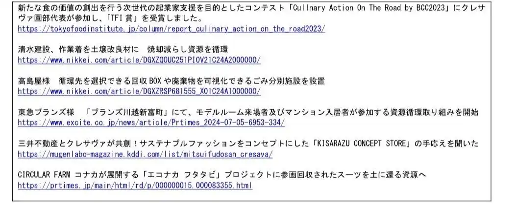【マーチャントバンカーズ株式会社】 （開示事項の経過）Life Innovation Holdings 株式会社の株式の取得(持分法適用関連会社化)に関するお知らせ