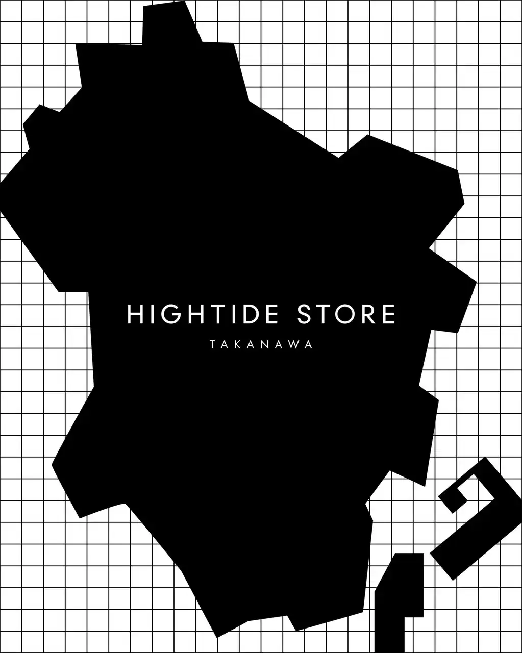 【ハイタイド】 文具・雑貨メーカーHIGHTIDEの直営店がNEWoMan TAKANAWAに9月12日（金）ニューオープン