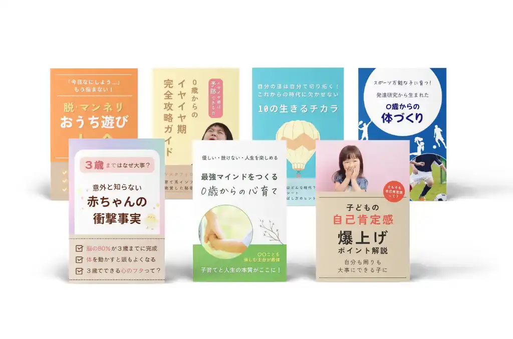 【IZANAMI INC COMMERCIAL BROKERS EST.】 「0歳からのママスクール(R)」の公式LINEの友だち追加数が1.5万人超え。豊かな幼少期の育児に役立つ情報などを定期的に無料発信