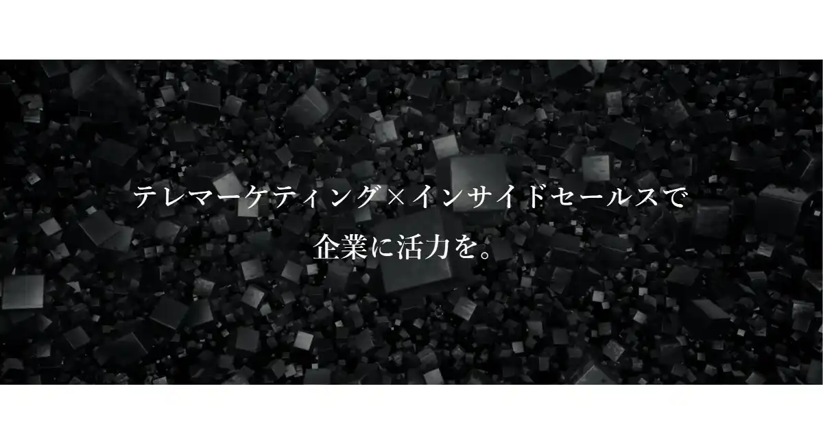 企業の活力となる「集客」「商談」を効率的に実現！WonderGraffitiが、Webマーケティング企業へのアウトバウンドコール支援をスタート
