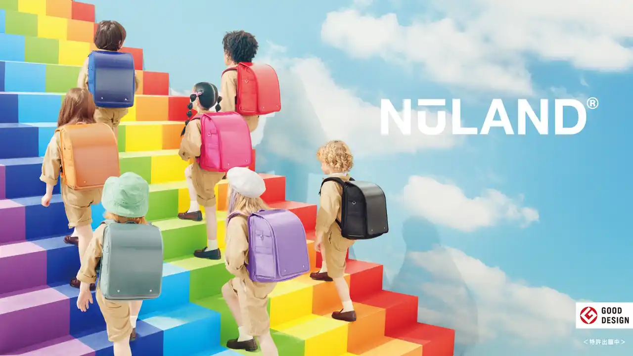 NuLAND(R)＜ニューランド＞が石川県かほく市の「ふるさと納税」返礼品に選定。石川県かほく市で誕生した革新的な素材QUARTECH＜クアルテック＞を採用した、環境にも子供にも優しい新時代のランドセル