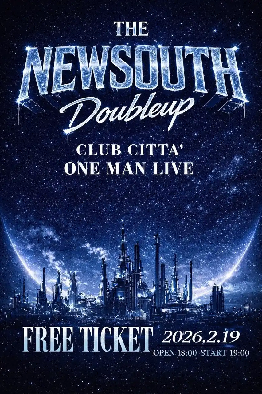 川崎発ヒップホップアーティスト DOUBLE UP、2月19日CLUB CITTA'にてフリーワンマンライブ「THE NEW SOUTH」。反響を受け客席拡張・追加販売決定！