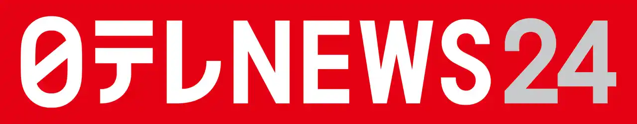 千葉ロッテファン感謝デー MARINES FAN FEST 2025をCS放送 日テレNEWS24で11/23(日・祝)午前11時より生中継！