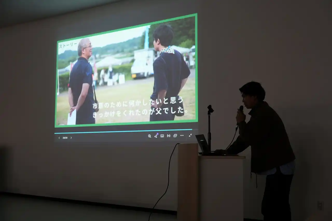 【千葉県市原市】「令和7年度いちはら未来創造プログラムビジネスコンテスト」を開催します