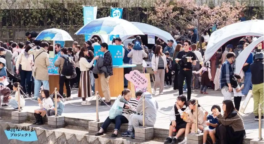 【omusubi不動産】 みんなが「まちの主役」となり、賑わいを創出する『坂川ながるるプロジェクト』