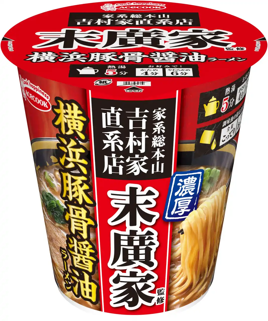 【エースコック株式会社】 末廣家監修　横浜豚骨醤油ラーメン　新発売