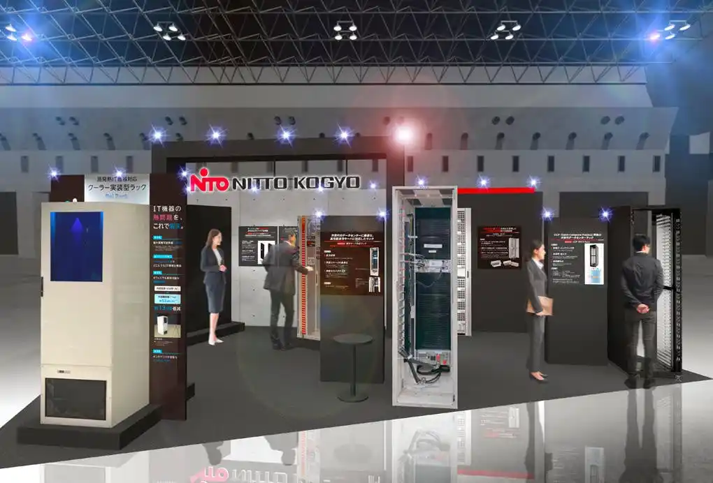 【EMソリューションズ株式会社】 EMソリューションズと日東工業「データセンター EXPO」に共同出展