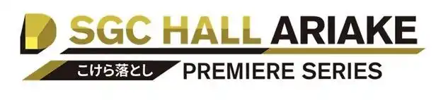 【TOKYO DREAM PARK】 東京ドリームパーク内 SGC HALL ARIAKE こけら落としプレミアシリーズ にサカナクションの公演が決定！