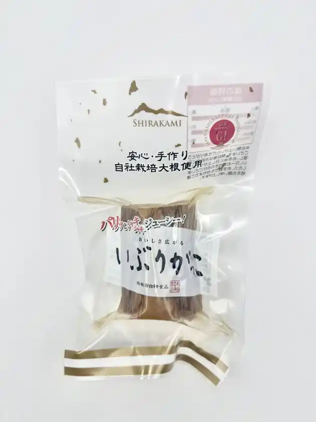 秋田白神食品のいぶりがっこ