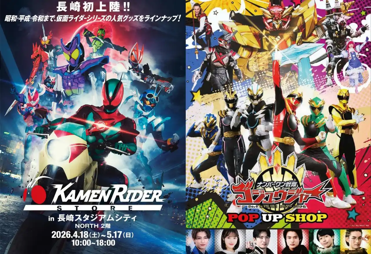 【株式会社　ジャパネットホールディングス】 【GWイベント第2弾発表】長崎初上陸の「スーパーヒーローPOPUPショップ」や、ヴィヴィくんのお誕生日会を開催！さらに豪華景品が当たるスプリンググルメスタンプラリーなど、ワクワクが盛りだくさん