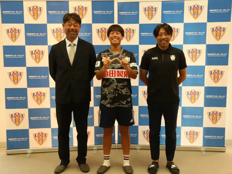 【ＮＳＧグループ】 開志学園ＪＡＰＡＮサッカーカレッジ高等部　坂田 湖琳 選手「2025年JFA・WEリーグ特別指定選手」承認　およびアルビレックス新潟レディース加入内定のお知らせ