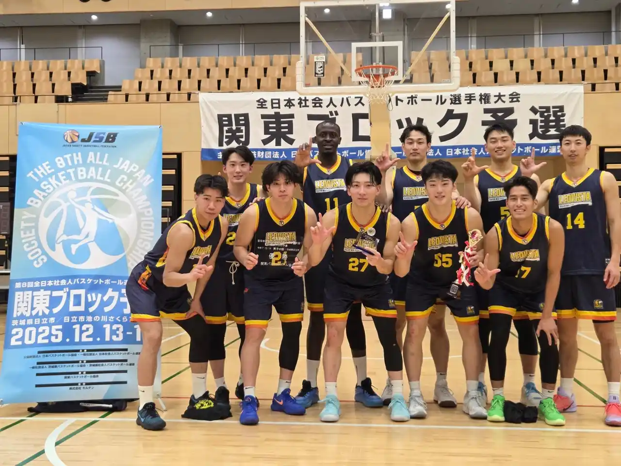 【株式会社LEOVISTA】 全日本社会人バスケットボール選手権大会 千葉県予選に続き関東ブロック予選で“優勝”