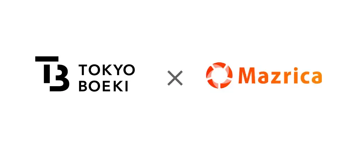 【株式会社マツリカ】 東京貿易メカニクス株式会社、Mazrica Salesの導入で業務効率化とスムーズなコミュニケーションを実現