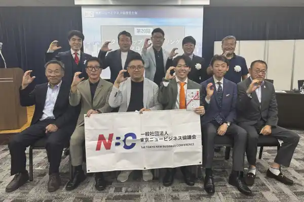 Horizon株式会社が「香りのデジタル配信」で最優秀賞を受賞！～NBCのピッチイベント『第20回スタートアップ・メンタリング・プログラム（SMP）』～