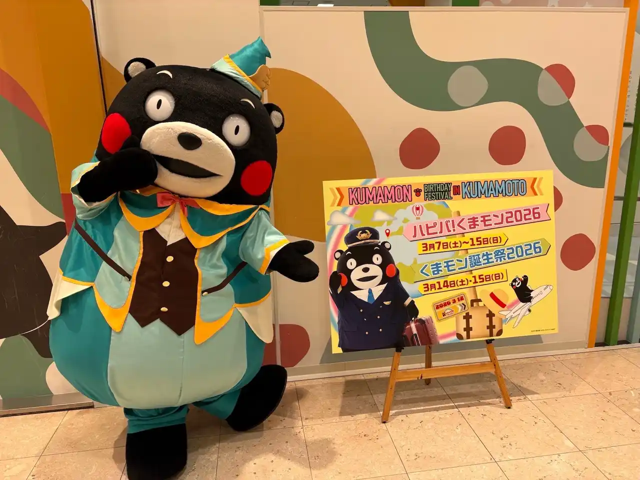 【日本コロムビア株式会社】 くまモンの誕生日イベント『ハピバ！くまモン 2026』、くまモンスクエアにて開幕！