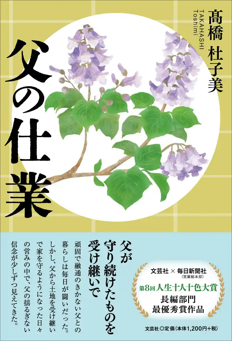 978-4-286-27672-4　枠あり.jpg