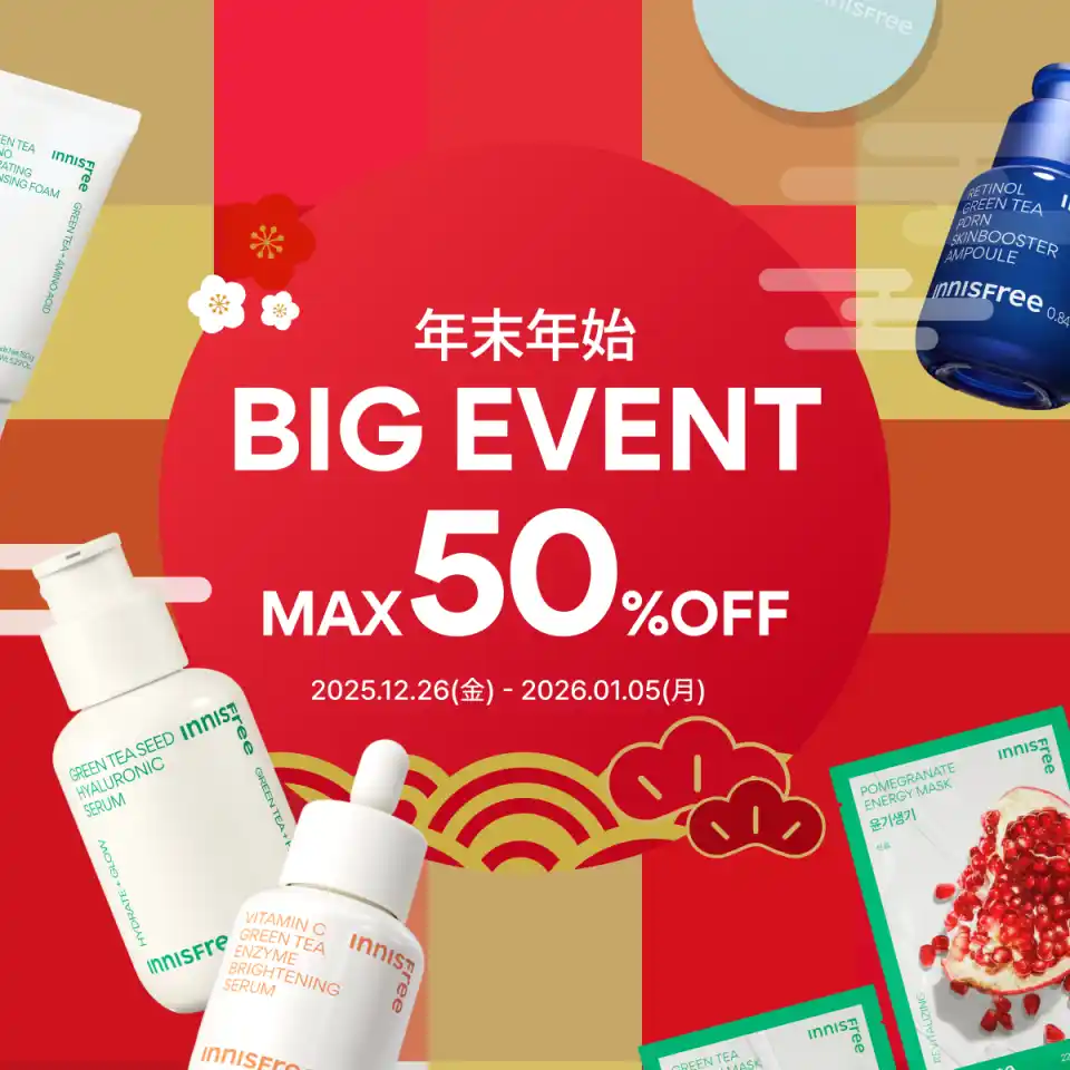【INNISFREE】12月26日より公式オンラインストアにて3種の福袋を発売！