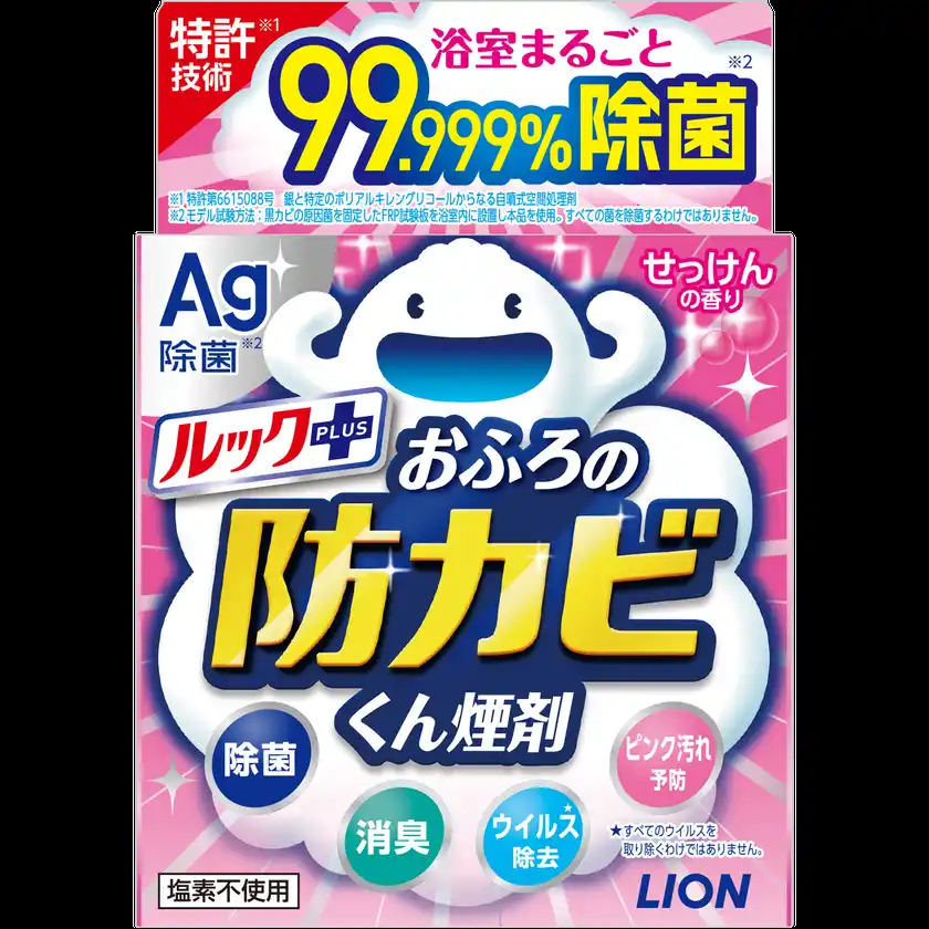 『ルックプラス おふろの防カビくん煙剤 せっけんの香り』