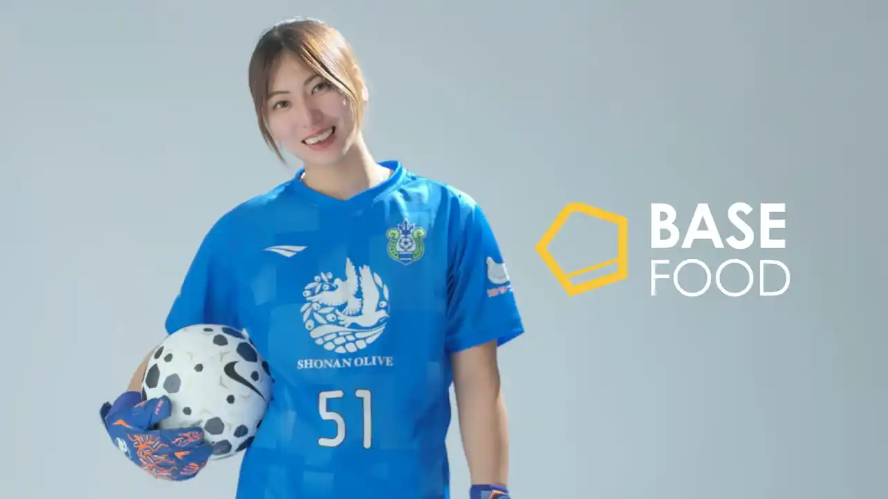 【ベースフード株式会社】 女子サッカー湘南ベルマーレウィメン所属清村珠幸選手とのサプライヤー契約を締結