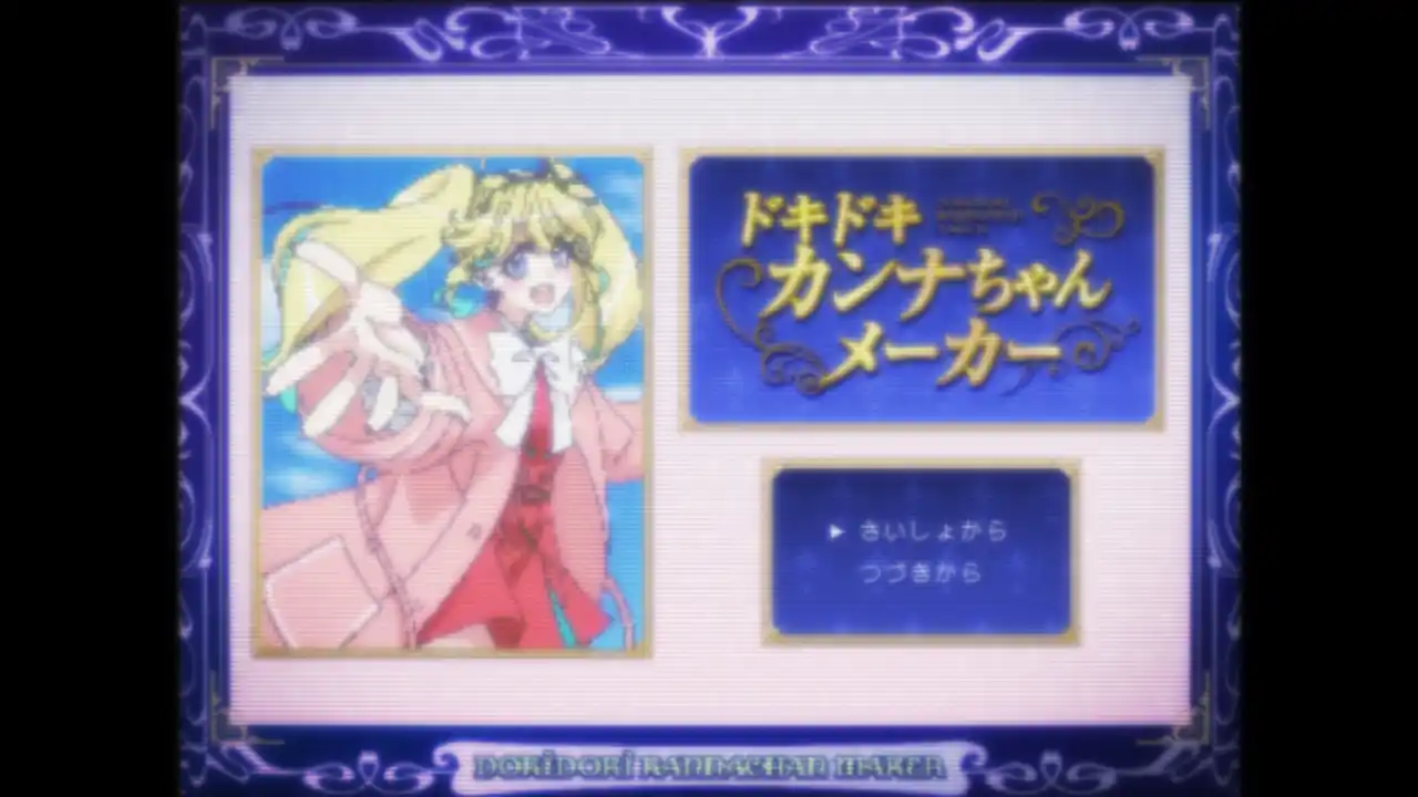 【株式会社Cygames】 【9月2日(火)23:30～ 第10話放送！】オリジナルTVアニメ「ネクロノミ子のコズミックホラーショウ」あらすじ・先行カット・WEB予告公開！