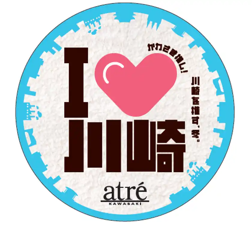 缶バッチイメージ