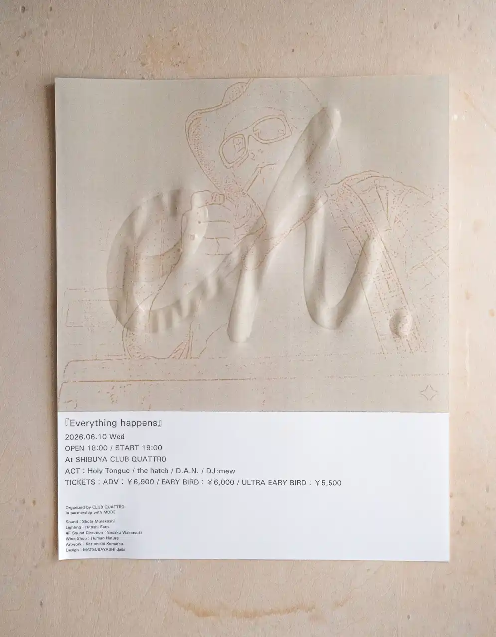 【株式会社パルコ】 Moin,HolyTongue の来日公演が東京・大阪の CLUB QUATTRO で決定。