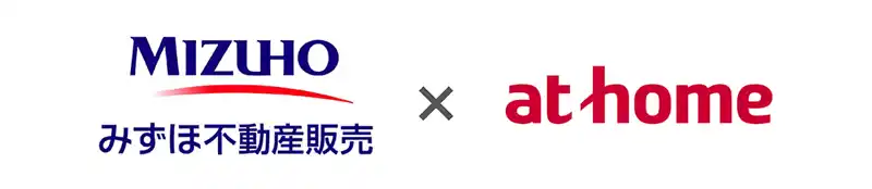【アットホーム株式会社】 アットホーム、生成AIを活用したホームステージング※をみずほ不動産販売に提供開始