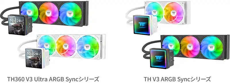 【株式会社 アスク】 Thermaltake社製、シングルフレーム設計の高性能ファンを採用する水冷一体型CPUクーラー「TH V3 ARGB Sync」シリーズを発表