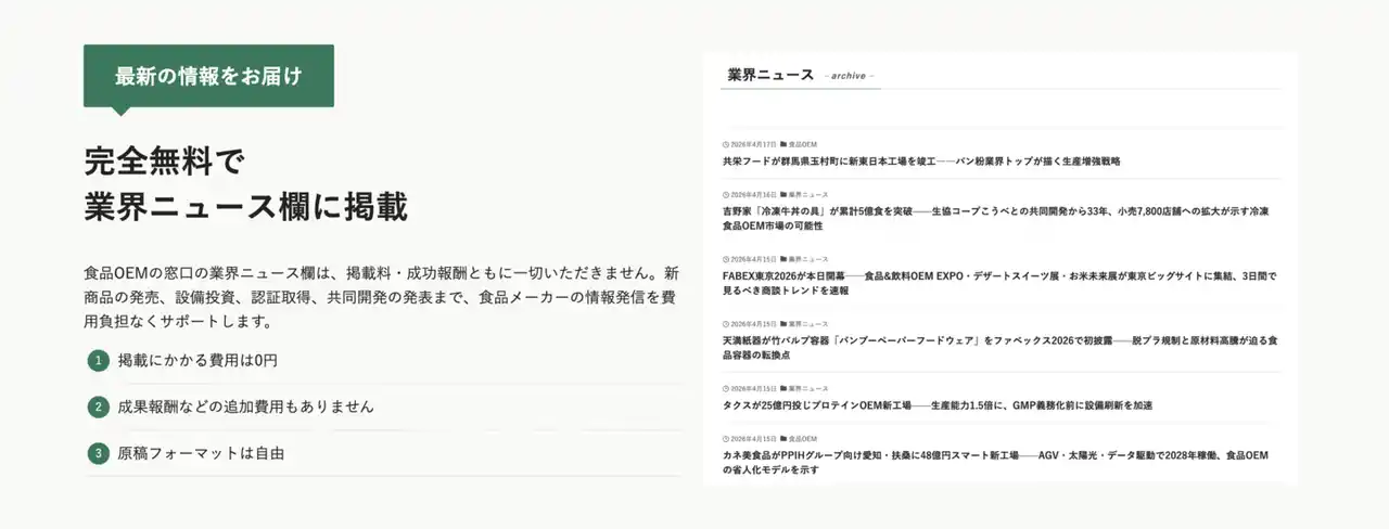 スクリーンショット 2026-04-25 23.26.09.png