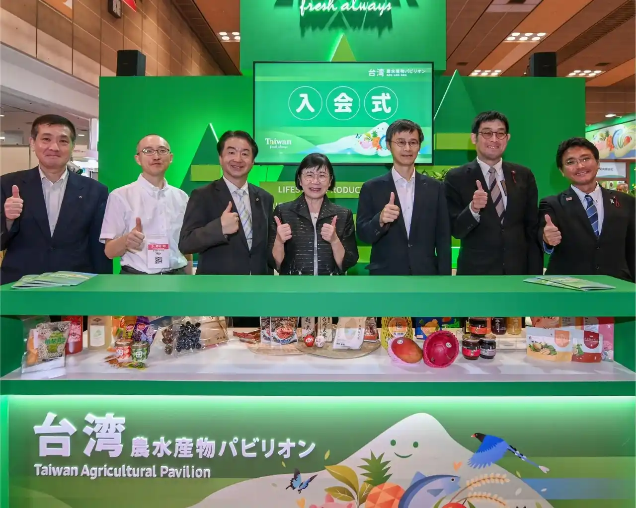 【株式会社RAINBOW】 2025関西国際食品展「台湾農水産物パビリオン」
