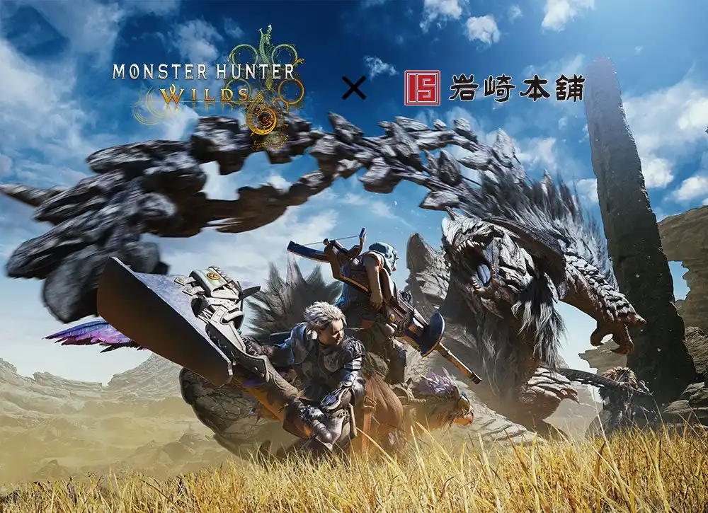 【株式会社カプコン】 『モンスターハンターワイルズ』が岩崎本舗の「長崎角煮まんじゅう」とコラボレーション！