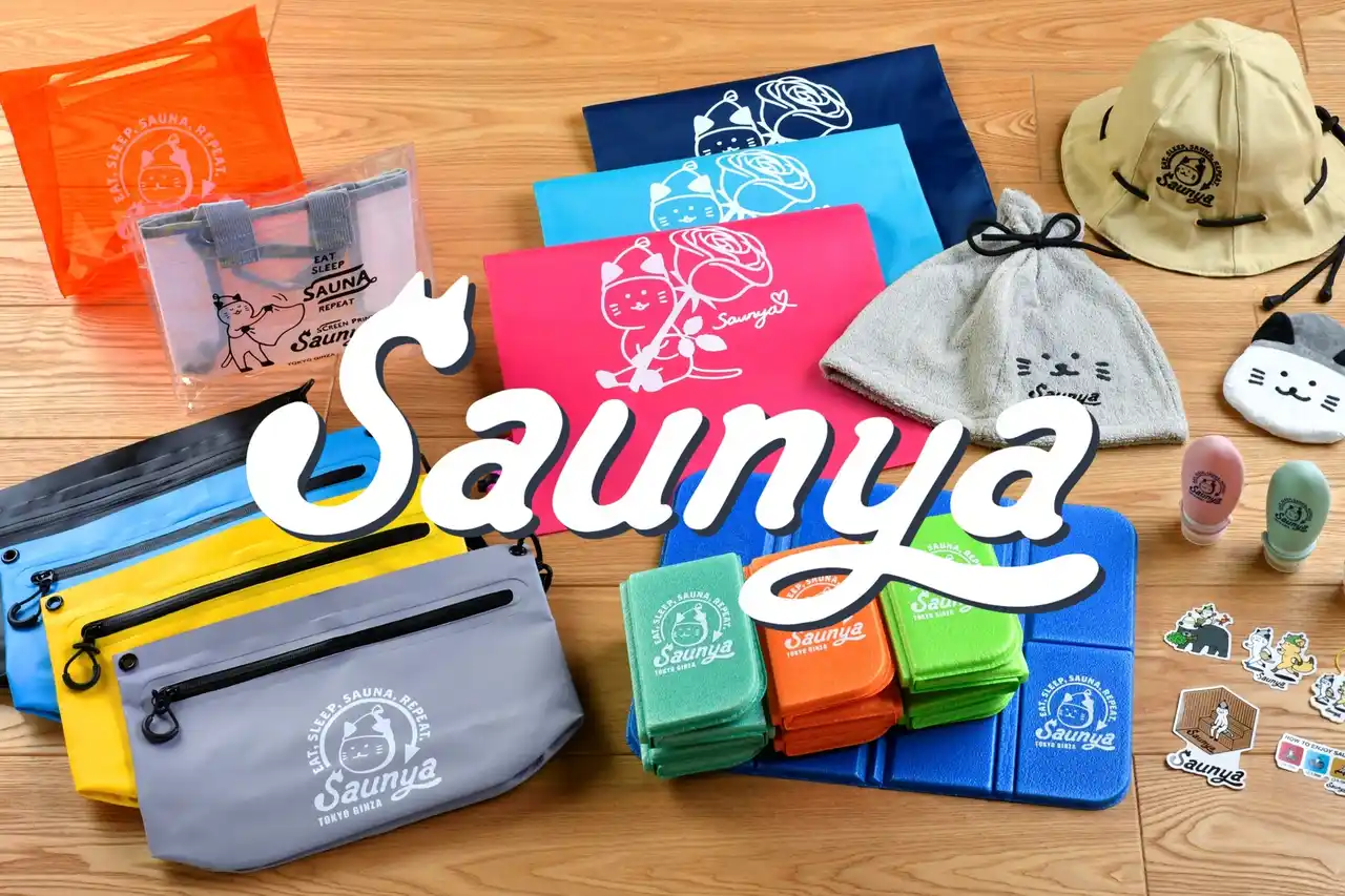 【定山渓 鹿の湯】北海道初！サウナグッズメーカー『Saunya』の常設販売を7月28日よりスタート