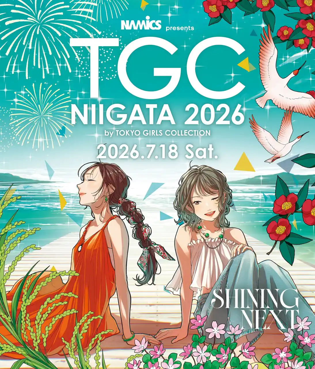 【株式会社W TOKYO】 【TGC 新潟 2026】記者発表会に、多方面で活躍中の人気タレント村重杏奈が登壇！TGC 新潟 2026 ～ 2026年7月18日（土）に朱鷺メッセ 新潟コンベンションセンターにて開催決定！