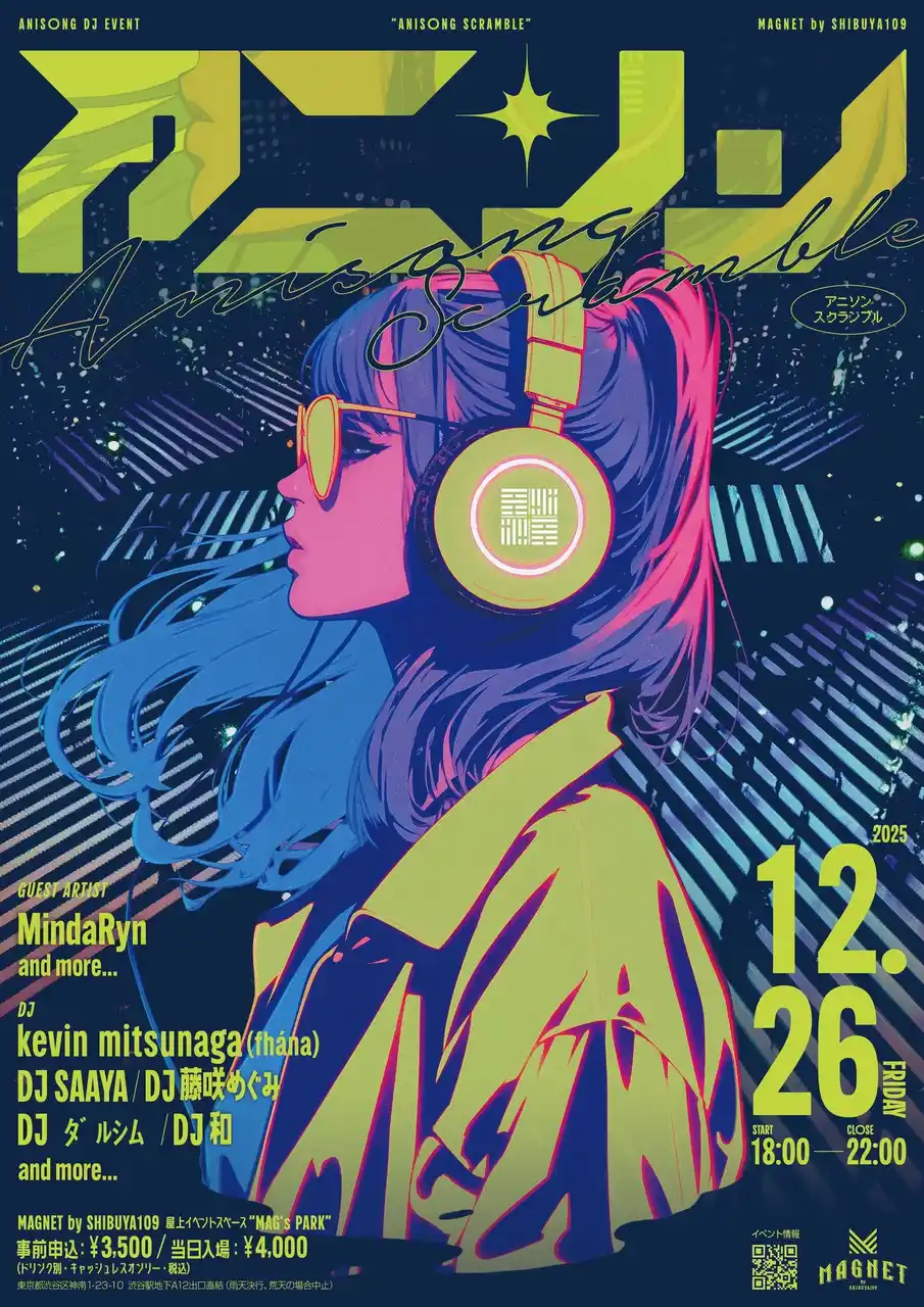 【株式会社SHIBUYA109エンタテイメント】 第12弾開催決定！アニソンDJイベント『Anisong Scramble』