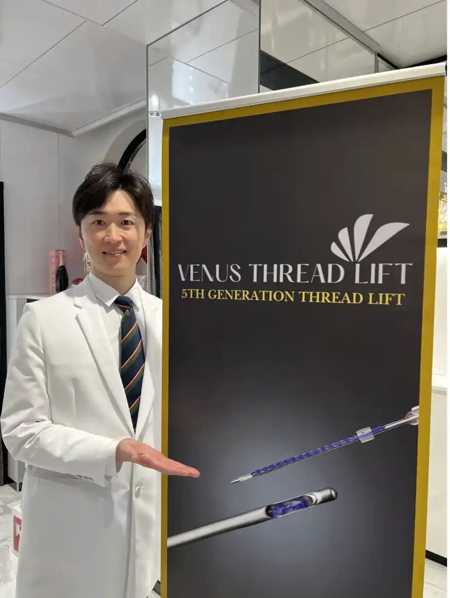 【株式会社TRC】 【開催報告】形成外科専門医・石黒 昂医師による「ヴィーナスリフト」ハンズオンセミナーを開催