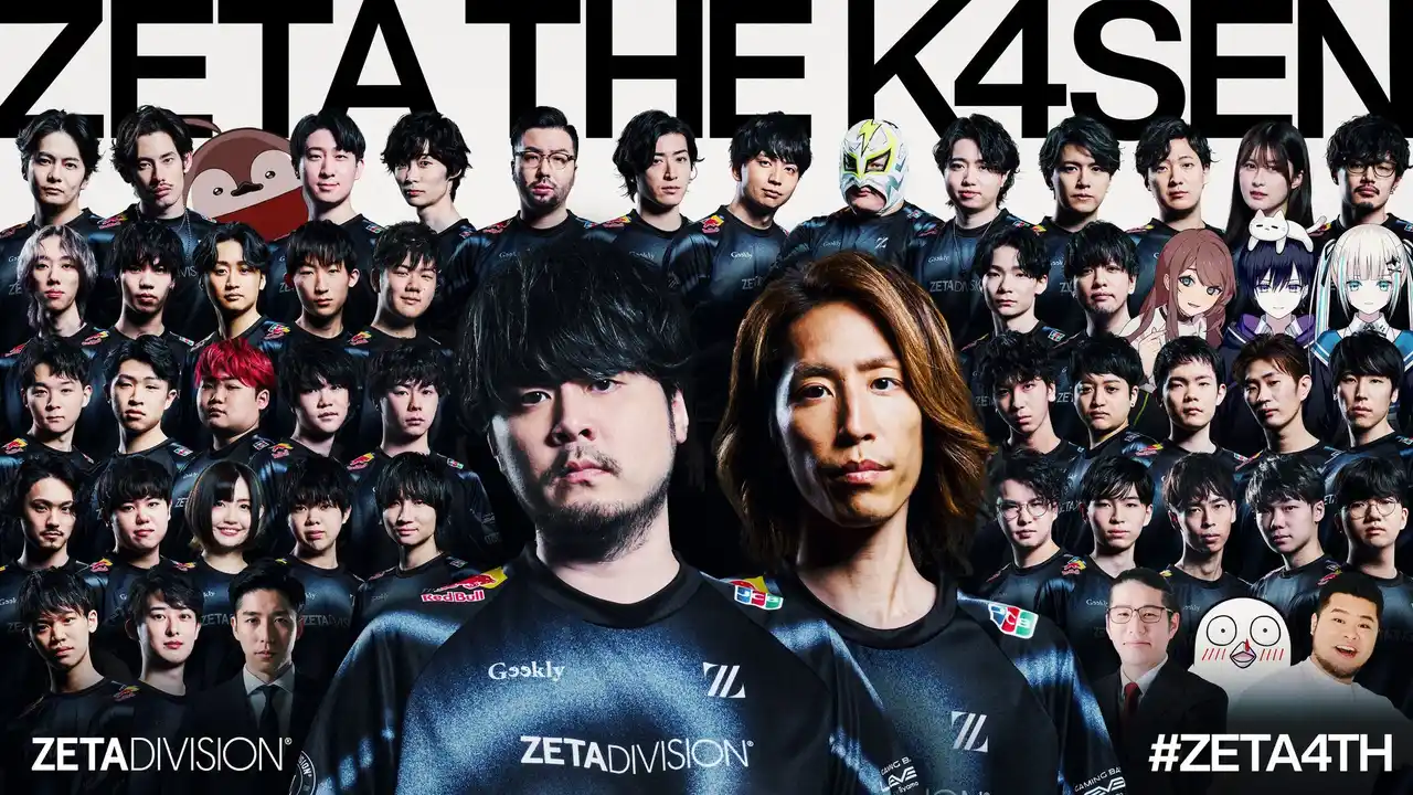 【GANYMEDE株式会社】 「ZETA DIVISION」CREATOR部門のk4senが、『ZETA The k4sen』を開催！総同時接続者数は126,000人を超える一大イベント　に！