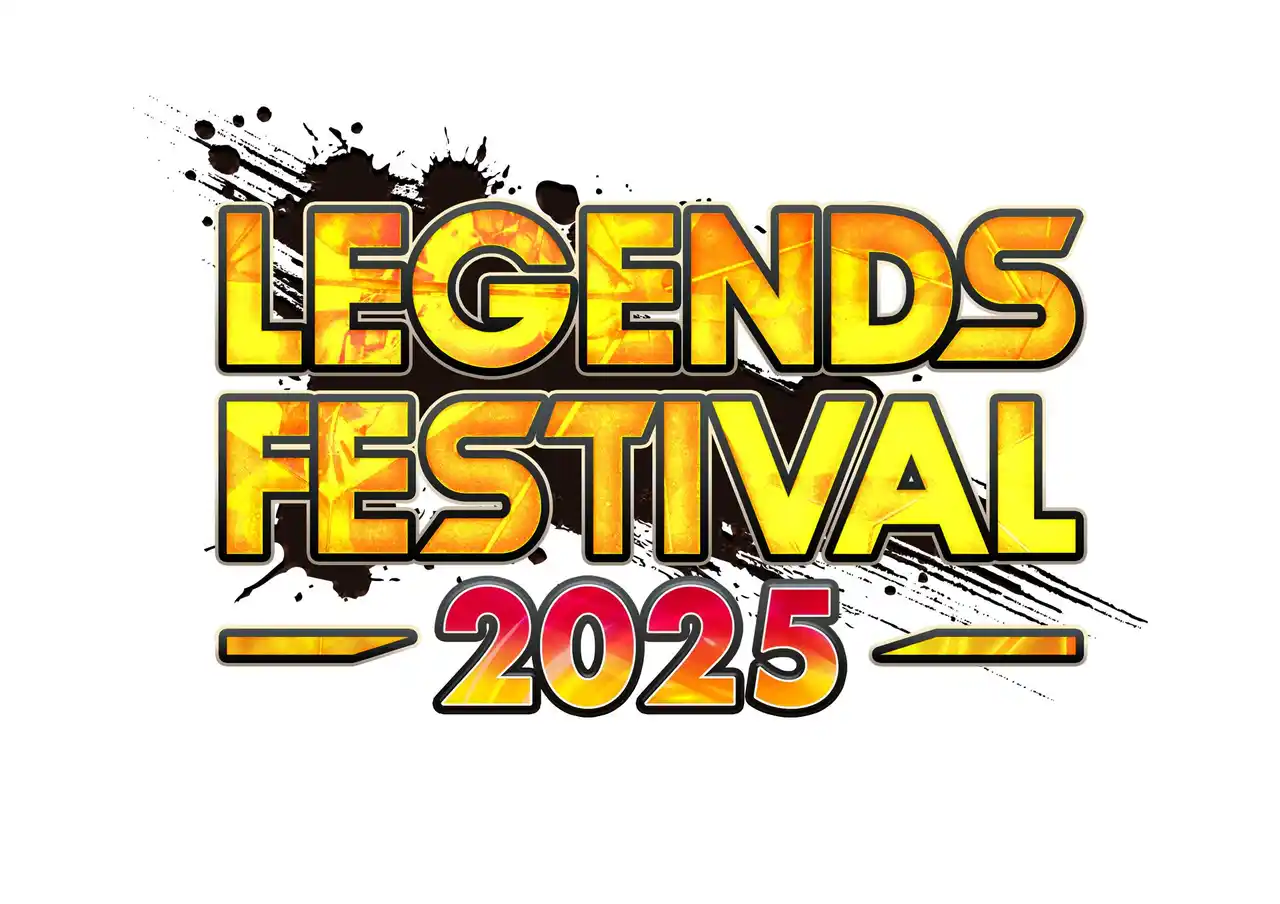 【株式会社バンダイナムコエンターテインメント】 App Store・Google Play向けアプリケーション『ドラゴンボール レジェンズ』年に1度の豪華キャンペーン「レジェンズフェスティバル2025」第2弾開催！