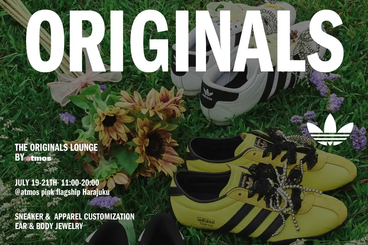 【Foot Locker atmos Japan合同会社】 atmos pinkがadidas Originalsの”Low-Profile”にフォーカスしたキャンペーンを開催
