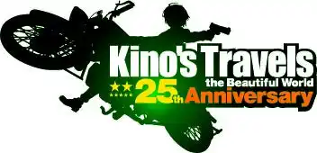 【株式会社KADOKAWA】 『キノの旅』＆時雨沢恵一先生デビュー25周年プロジェクト始動！