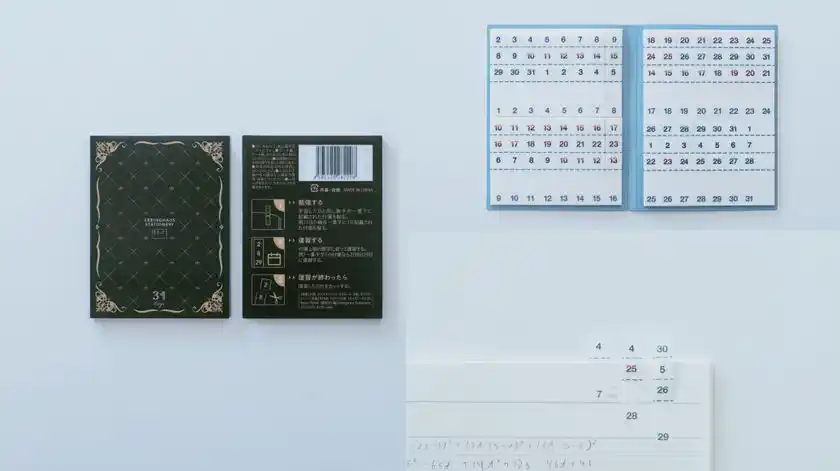 今回プレゼントするミシン目3本入りPETふせん(31日用)