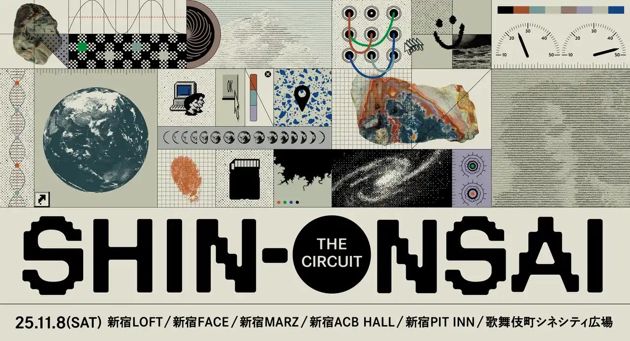 秋の新宿、恒例の音楽フェス、昨年に引き続きライブハウスサーキット形式で開催！！「SHIN-ONSAI 2025 -the Circuit-」