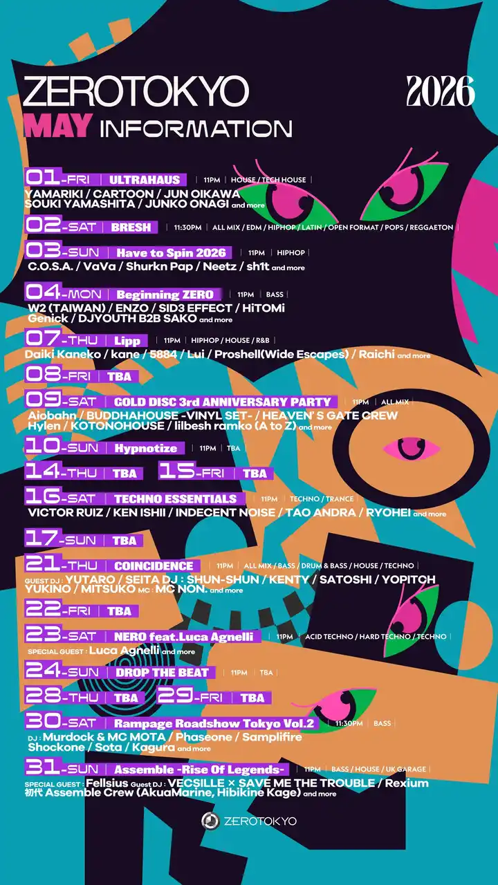 【株式会社TSTエンタテイメント】 【5月EVENT情報】ZEROTOKYO看板イベント"GOLD DISC"3周年アニバーサリー開催！lilbesh ramko / TeddyLoid / 星宮とと等豪華ラインナップが集結。