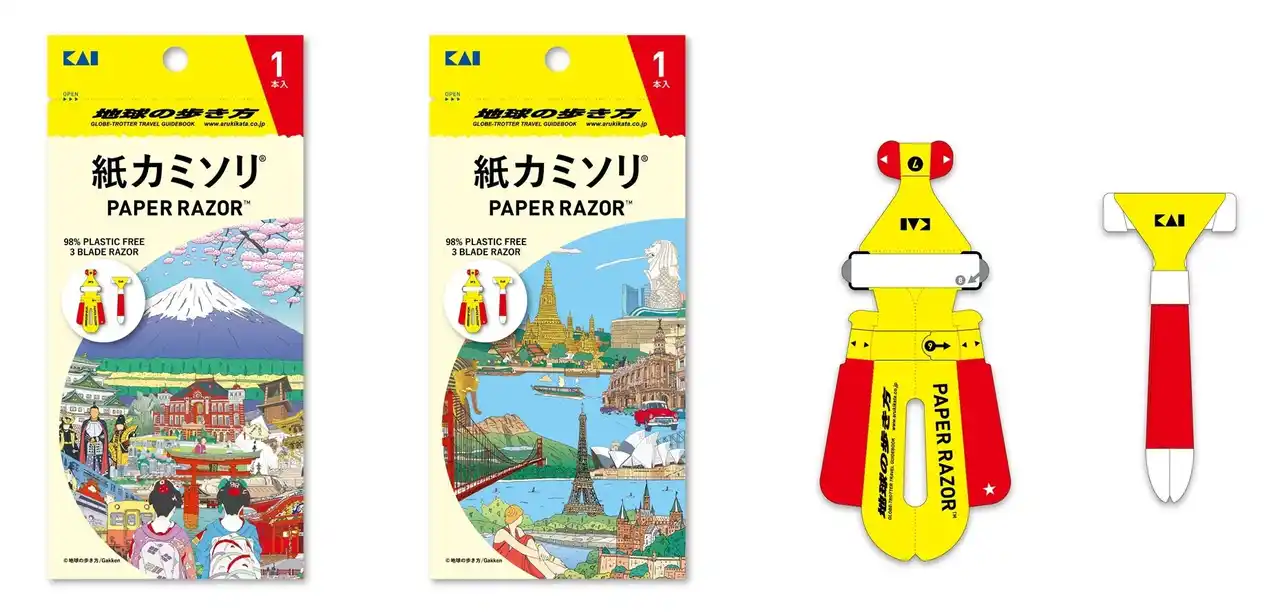 「地球の歩き方」×貝印 「紙カミソリ(R)」コラボレーションが実現！　旅と日常を繋ぐ、サステナブルな新体験を提案