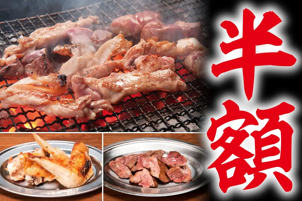 【株式会社大庄】 【名古屋・錦】9/5・9/6は半額!! “あの驚愕の焼き鳥”大衆酒場『とり家ゑび寿』オープン！