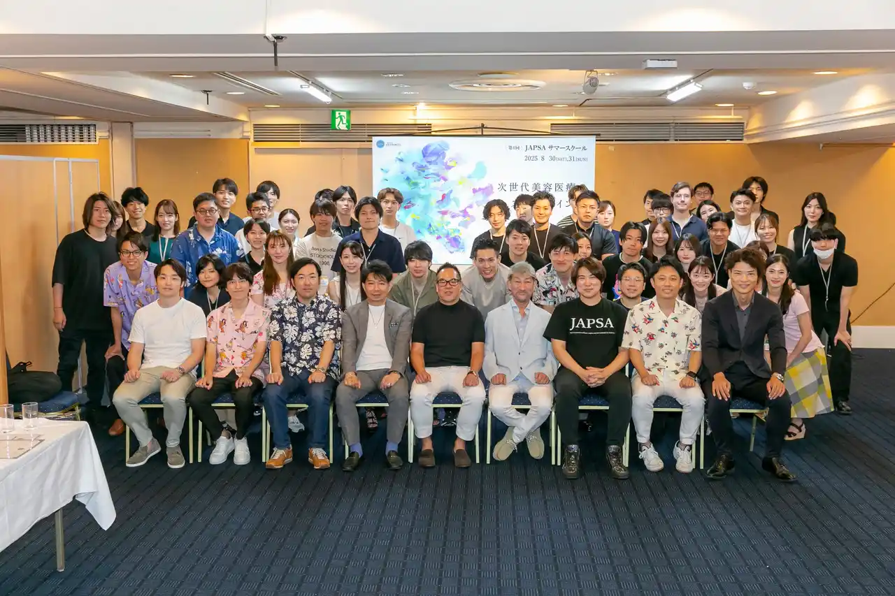 JAPSA初のサマースクールを開催 ー医学生・若手医師が美容医療に触れる学びと挑戦の２daysー