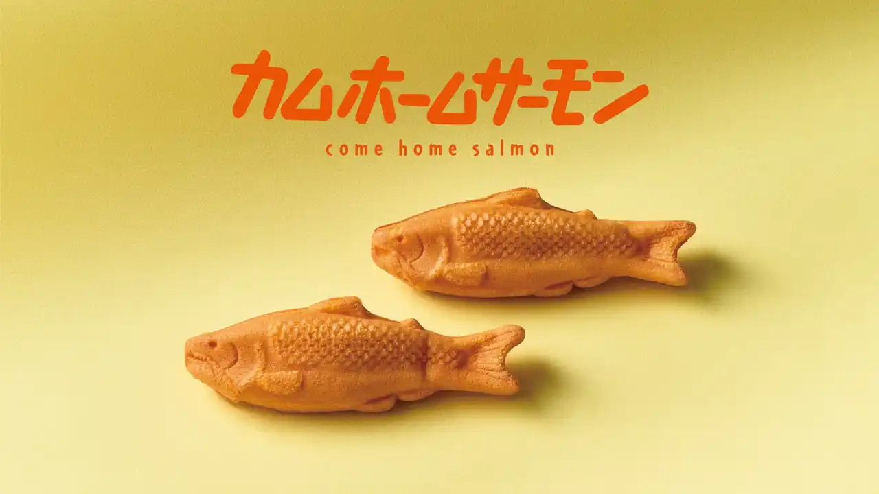 【札幌千秋庵】おかげさまで創業104周年！「カムホームサーモン」が2025年9月5日より復刻販売